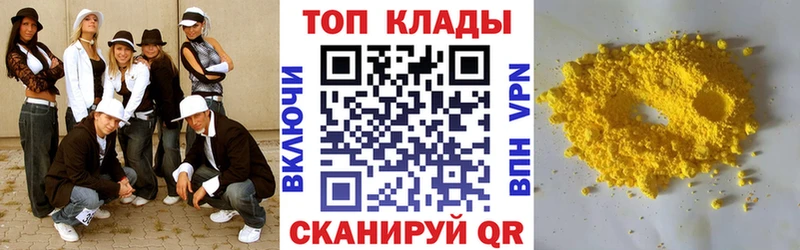 Купить наркотики Кондрово Кокаин МАРИХУАНА Меф АМФ ГАШИШ