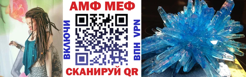 Амфетамин Розовый  Кондрово 