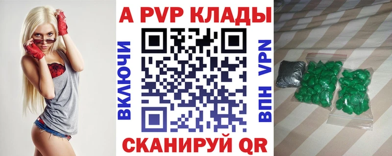 A PVP мука Кондрово