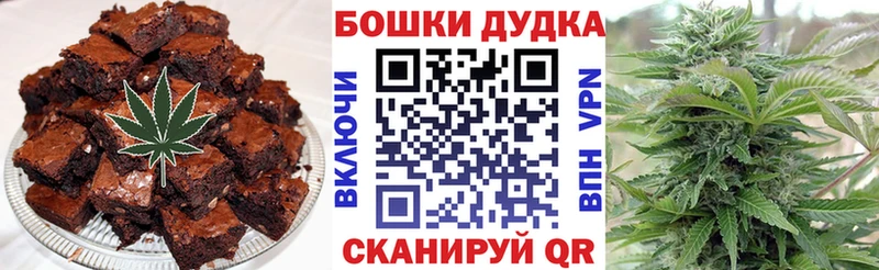 Canna-Cookies конопля  Кондрово 