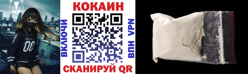КОКАИН Колумбийский  купить   hydra зеркало  Кондрово 