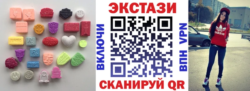 площадка официальный сайт  Кондрово  ЭКСТАЗИ диски  дарнет шоп 