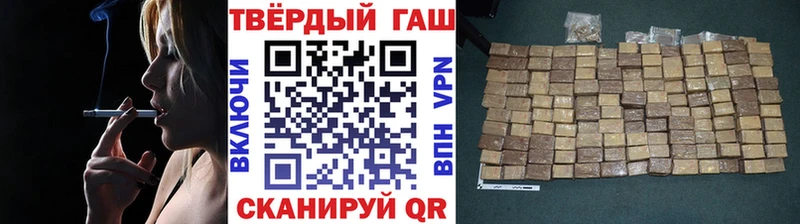 mega как зайти  Кондрово  ГАШИШ гашик  что такое наркотик 