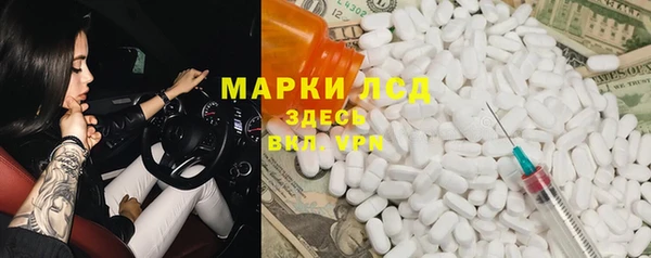 дистиллят марихуана Балабаново