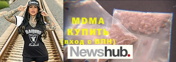 дистиллят марихуана Балабаново