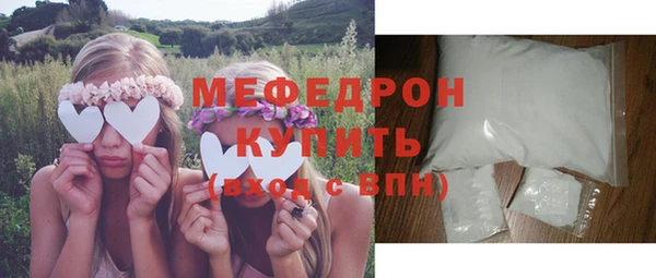 МДПВ Балахна