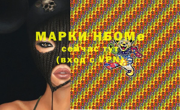 дистиллят марихуана Балабаново