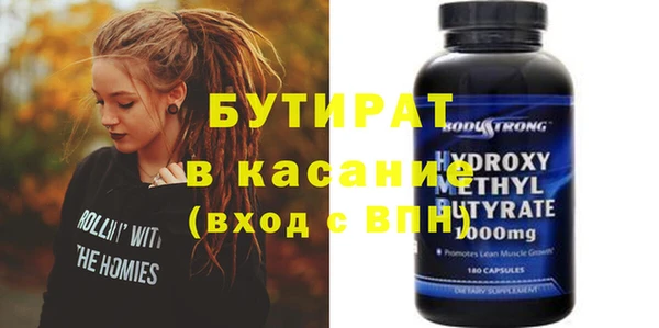 каннабис Баксан