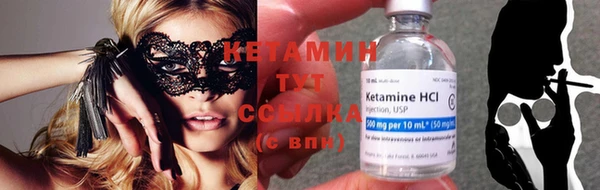 кристаллы Слюдянка