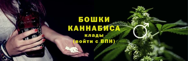 альфа пвп VHQ Снежногорск