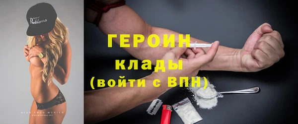 дистиллят марихуана Балабаново