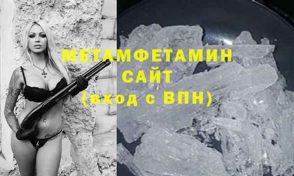 дистиллят марихуана Балабаново
