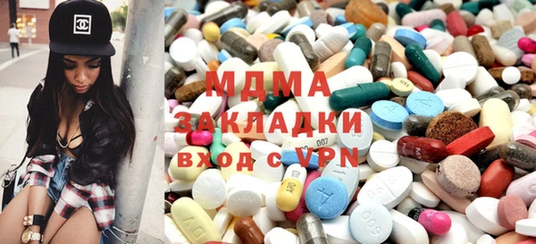 МДПВ Балахна