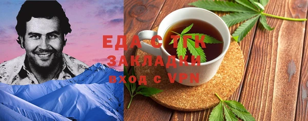 дистиллят марихуана Балабаново