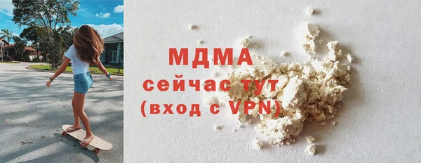 МДПВ Балахна