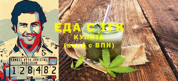каннабис Баксан