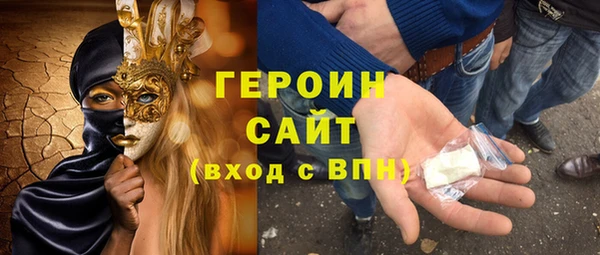 амфетамин Снежинск