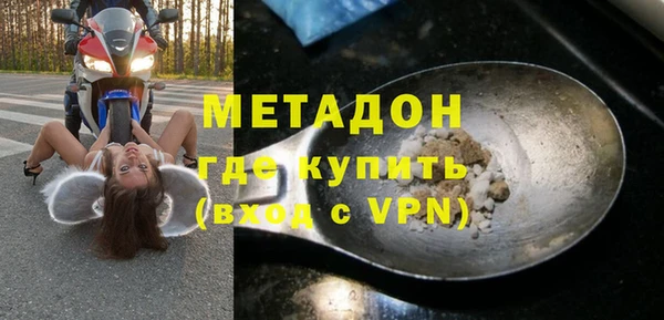 дистиллят марихуана Балабаново