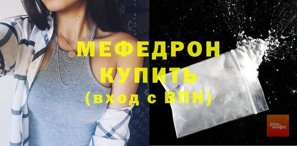 МДПВ Балахна