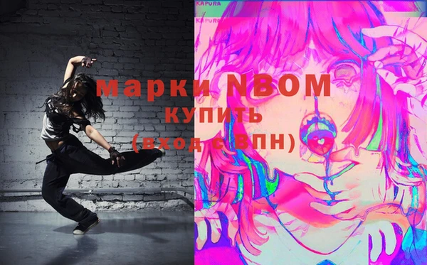 МДПВ Балахна