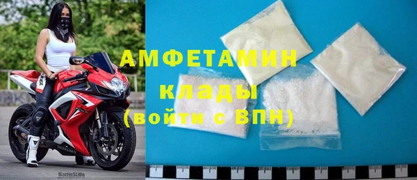 кристаллы Слюдянка