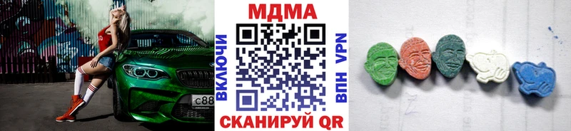 МДМА crystal  KRAKEN маркетплейс  Кондрово 