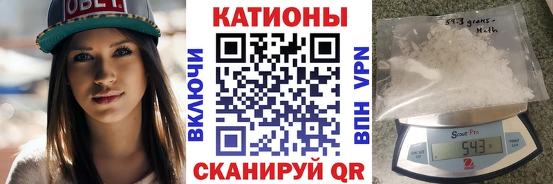 блэк спрут как войти Кондрово МЯУ-МЯУ mephedrone