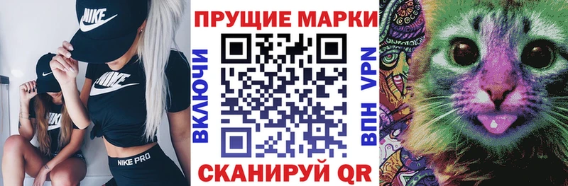 Марки 25I-NBOMe 1,5мг  продажа наркотиков  Кондрово 