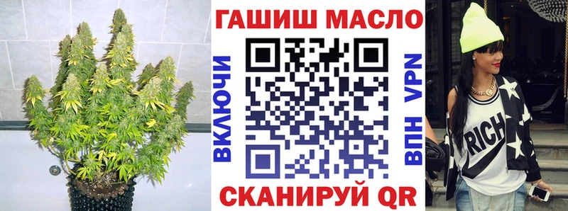 ТГК концентрат  hydra онион  Кондрово 